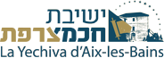 La Yechiva d'Aix-les-Bains